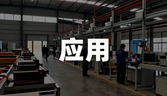 南通九丰营销有限公司打造项目方案应用案例